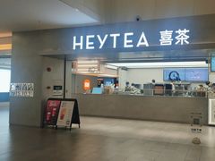 -喜茶(广州东方宝泰店)
