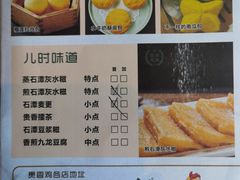 -石潭贵香酒店(玄真路店)