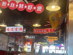 -日昌餐馆(亦庄店)