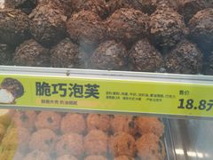 -糕材生(龙湖北京大兴天街店)