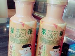 -翠华餐厅(湾仔店)