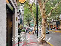 -Money Shops(愚园路店)