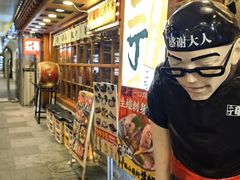 -二丁目食堂(铁西万象汇店)