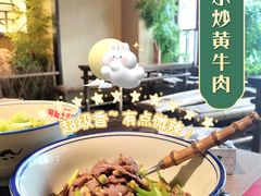 小炒牛肉-洞庭土菜馆(天河北总店)