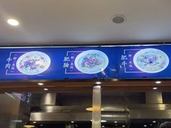 -顺华粉馆(桃园南路店)