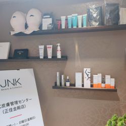 -JNK皮肤管理中心