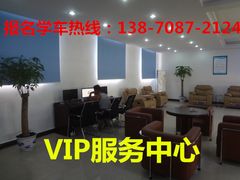 -白云驾校(樟树林校区)