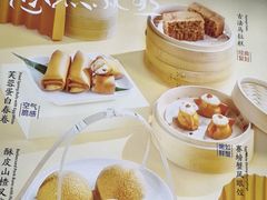-蔡澜点心·粤菜(月星环球港店)