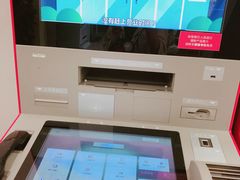 -招商银行(天津鼓楼支行)