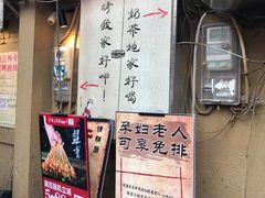 -盟重烧烤(东瓜山创始店)