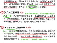 -奎星楼街