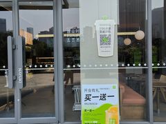 门面-奈雪的茶(南山大冲一期店)