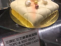 豆腐红豆芝麻蛋糕-老佛爷饼店