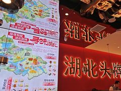 -来菜·湖北头牌藕汤(武商MALL众圆店)