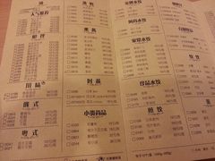 菜单-东方饺子王(创始店)