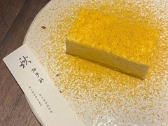 柚子酪-元古雲境(太古里店)