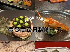 -炎橘·板前料理 Omakase