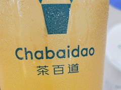 -茶百道(万达店)