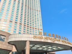 -南京维景国际大酒店(南京博物院店)