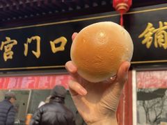 -宫门口馒头铺(创始人总店)