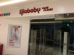 -京妮儿童汇(通州华业店)