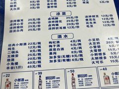 -陈记泸州酸菜豆花火锅(建设路店)