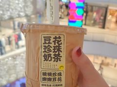 -茶力的小怪兽(梅林卓悦汇店)