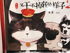 -西西弗书店(城西银泰城店)