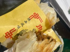 -青水瓦台汤泉(未央店)