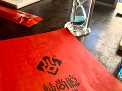 -辣尚瘾·烤鱼·新川菜(交大直营店)