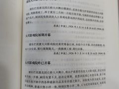-曹家渡街道图书馆