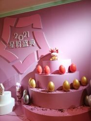 -Yestar艺星医疗美容医院