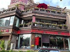 -大匠工房古船木艺术餐厅·猪肚鸡专门店(长白仙岛店)