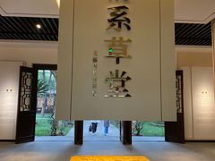 -成都杜甫草堂博物馆