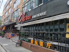 -ohbar live house(人广店)