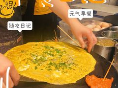 -卞姐蛋饼(陕西南路店)