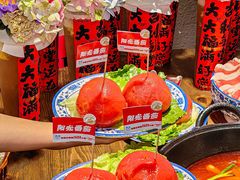 -于屿城重庆火锅(深圳总店)