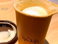 燕麦厚椰拿铁-麦当劳(杭州临平万达广场店)