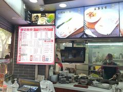 -银记肠粉(文昌北路店)