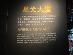-上海电影博物馆