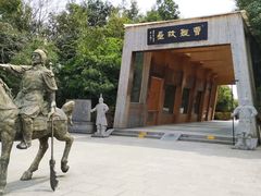 -合肥三国新城遗址公园