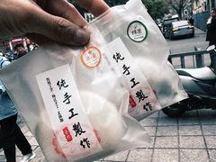 -张果佬年糕卷(科巷店)
