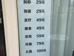 -悦园影院式·足道·养生spa