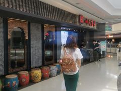 -川人百味(李家村万达广场店)