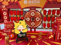 -银泰百货(北京大红门店)