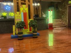 -汉宫汤泉汗蒸洗浴(五四广场店)