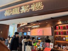 -凤凰汇购物中心