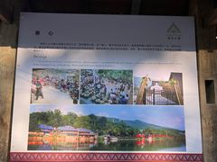 -曼丢傣家古寨