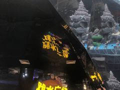 -青岛东方影都融创水世界