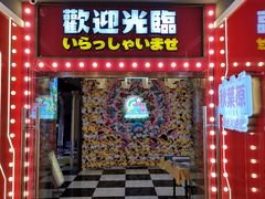 -天天玩X秋葉原日系动漫游戏中心